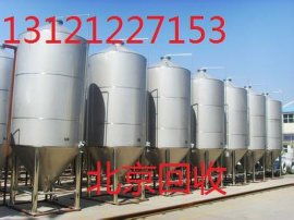 北京食品廠淀粉糖廠設備回收廠家地址