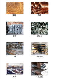 上海物資回收市場概述 電線電纜、廠房設備與廢金屬的求購與處理