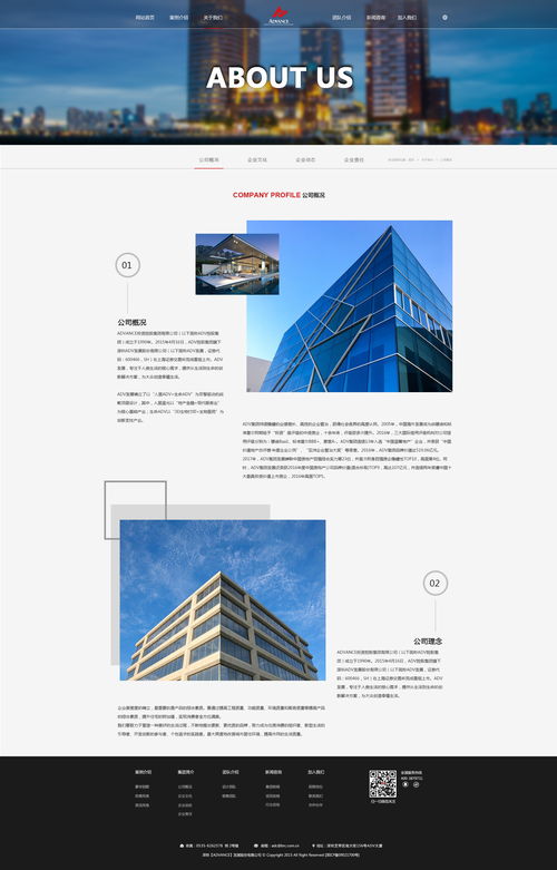 網(wǎng)站設(shè)計與開發(fā) 從創(chuàng)意到實現(xiàn)的全過程